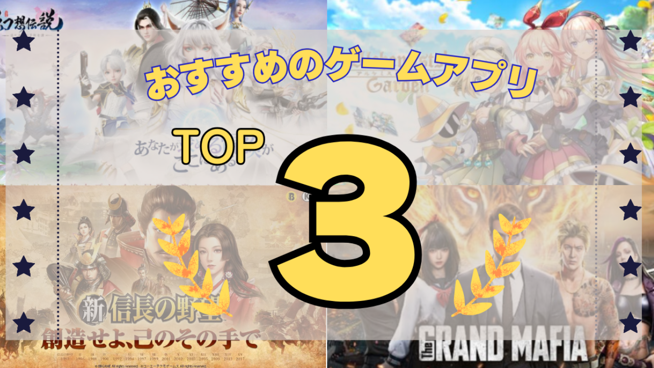魔王「世界の半分あげるって言っちゃった」』の魅力と序盤攻略について、実際にプレイしてレビューしました！ - こぺるのGAMEブログ